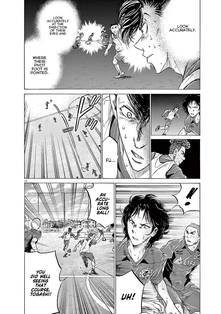 Ao Ashi, Chapter 146 image 11